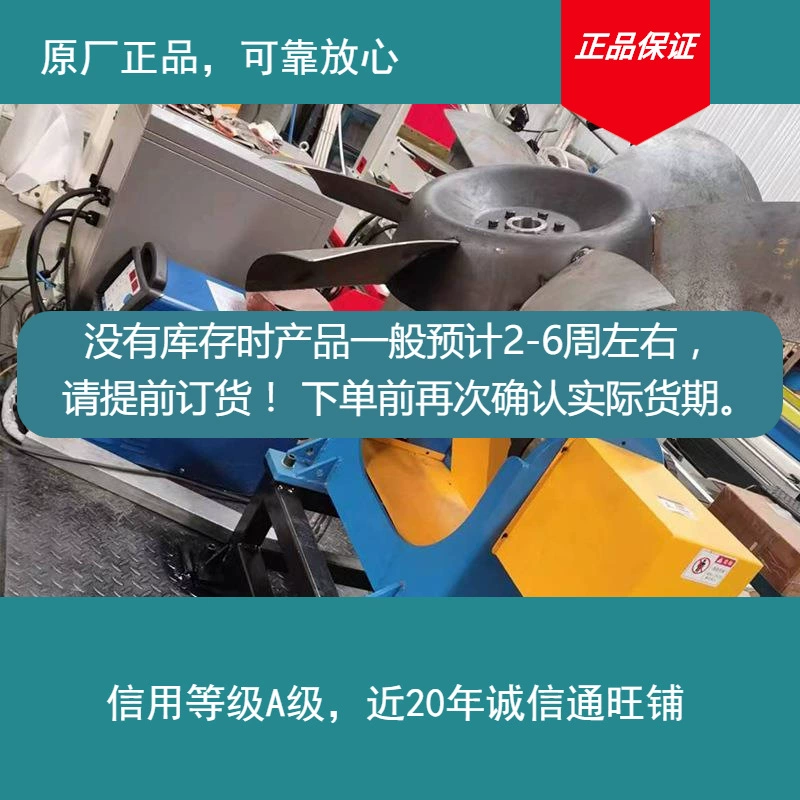 Оригинальное рабочее колесо центробежный вентилятор сварочной станции центробежный вентилятор частично подтвержден перед заказом