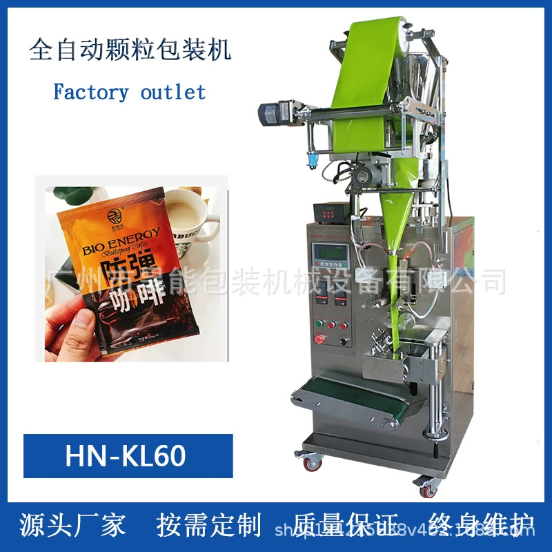 Полностью автоматическая машина для упаковки растворимого кофейного порошка с тремя боковых уплотнением 2g кофейная полоска упаковочная машина для кофе сахар упаковочная машина