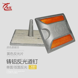 道路减速设备;路障;交通安全标识