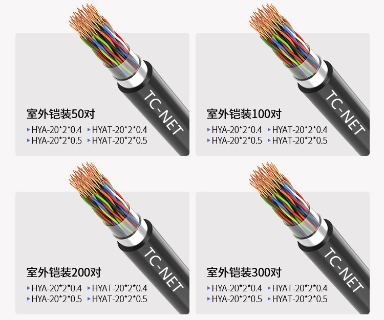 Oil cable HYAT Oil Communication Cable Cable Effects Good Cable quality