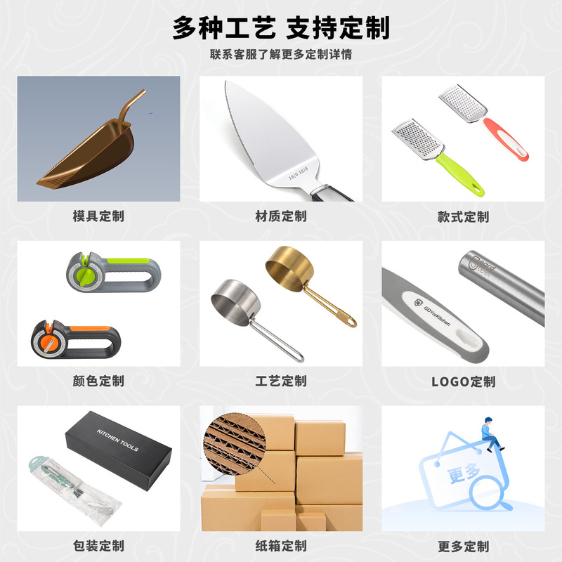 国境を越えた新型タングステン鋼研削器キッチン快速研削刀神器卸売り多角度調整研削刀切り工具|undefined