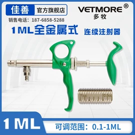 畜牧养殖机械;兽用器械