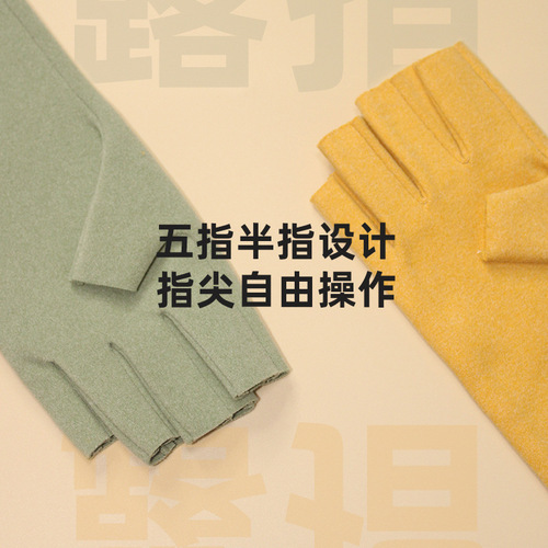 Students' writing warm gloves, girls' winter fingerless touch screen half-finger manicure shaping slimming German velvet gloves wholesale