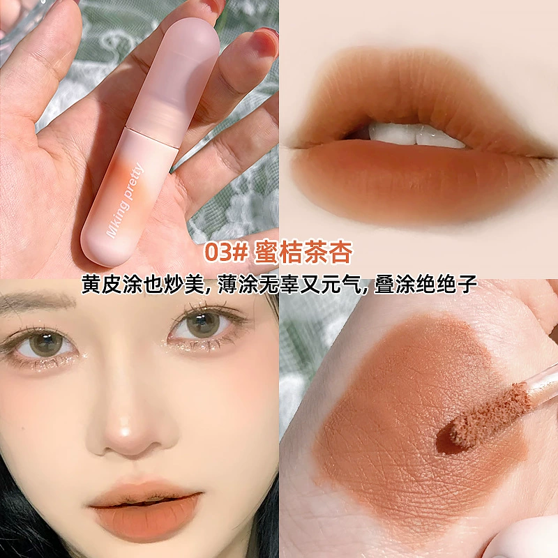 MKING PRETTY Brown matte lip gloss, lipstick, translucent shading