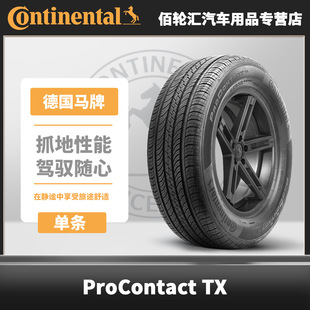 German Horse Tyre 285/40R 21 109V XL PROCTX N0
