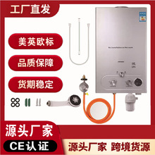 工厂直销燃气热水器天然气煤气热水机即烧即热铜水箱热水器