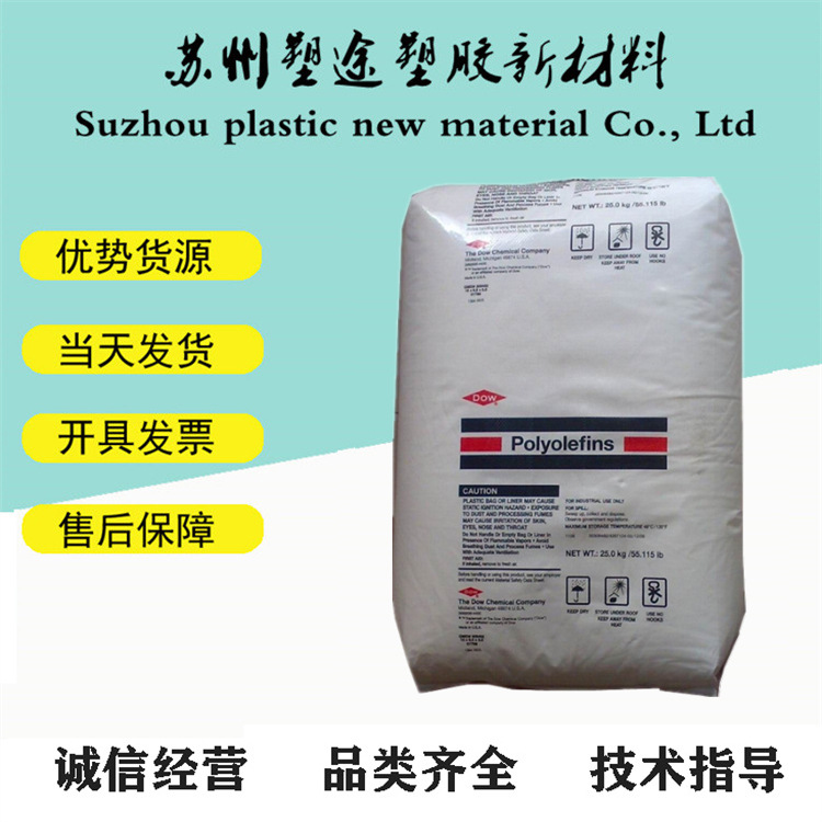LDPE美国352E聚乙烯原料 高透明度 食物包装 薄膜熔指2 高压PE料