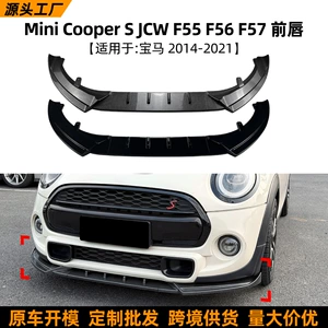 Mini Cooper S Jcw F55 F56 F57 2014-2021 Ön Lip və Ön Spoiler Xarici Modifikasiyası üçün