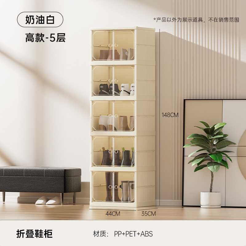 크림 화이트 더블 행 5 높이