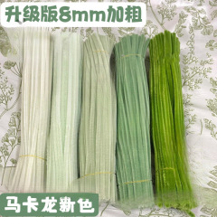 マカロン新色百寧ツイストスティック特密卸売暗号化手作り素材パッケージ花束無毛