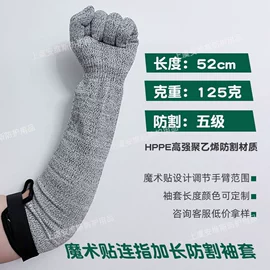 防割手套;耐高温手套;其他作业保护