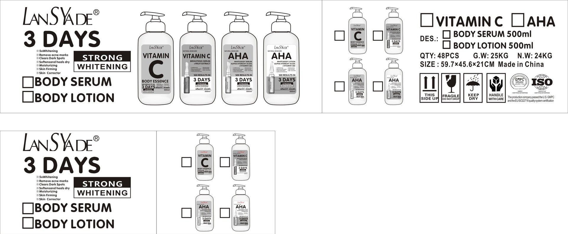 500ml原液身体乳