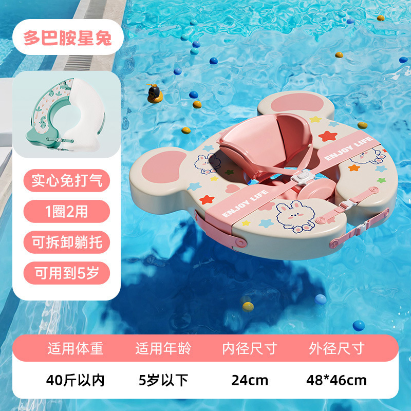 婴儿泡澡神器防侧翻游泳圈0-3岁趴圈宝宝救生圈水上充气玩具批发|undefined
