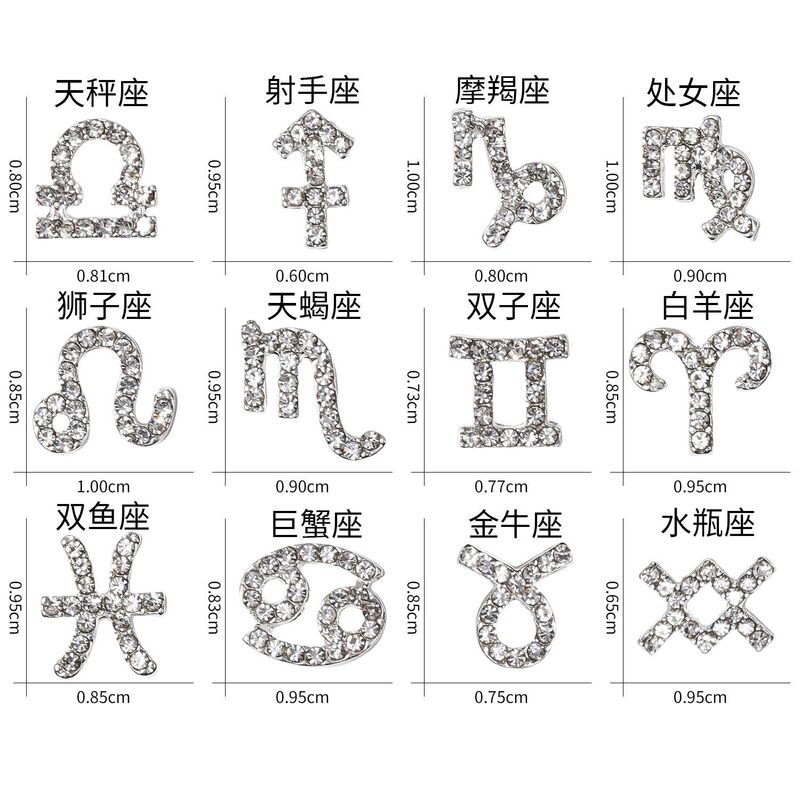72 cross-border twelve constellation nail jewelry alloy diamond three-dimensional nail stickers decoration DIY nail accessories 72 cross-border twelve constellation nail jewelry alloy diamond three-dimensional nail stickers decoration DIY nail accessories