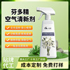 500ml air freshener