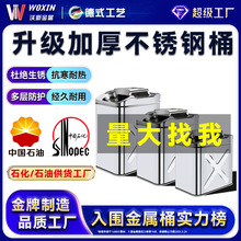 ����304���P�����Ͱ30��20��10��410�Ӻ���͉���܇����С����Ͱ