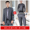 Dark gray shirt + pants + shirt (men's three-piece)