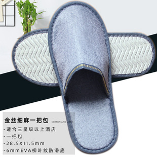 �Ƶ�һ������Ь�����҃ȼ��ÿ������б�y��Ů����ʹ��������m