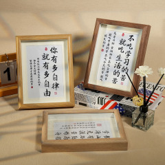 學習很苦堅持很酷勵志相框擺台學生書法框擺件字畫裝裱畫框批發