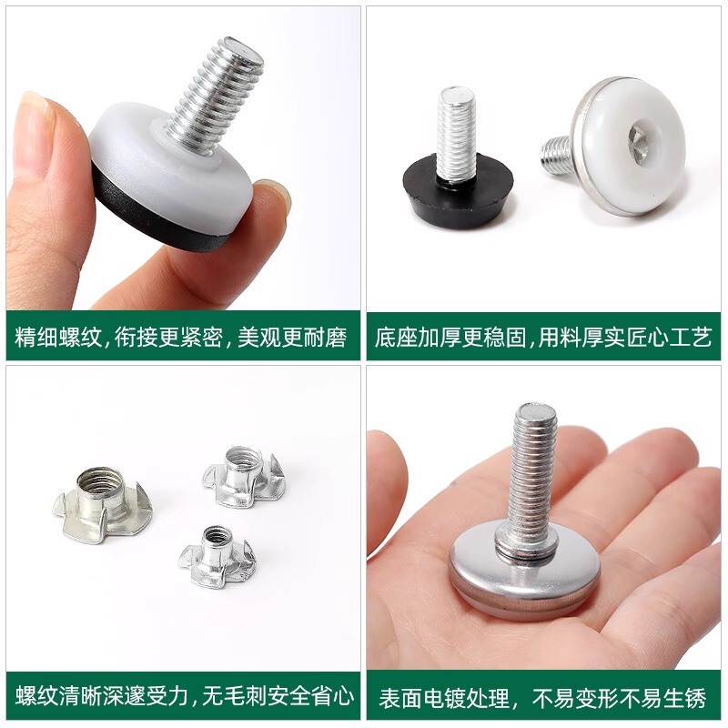 M8可调脚垫黑底桌椅调节脚螺杆垫脚M6M10家具五金调整脚可调脚垫|undefined