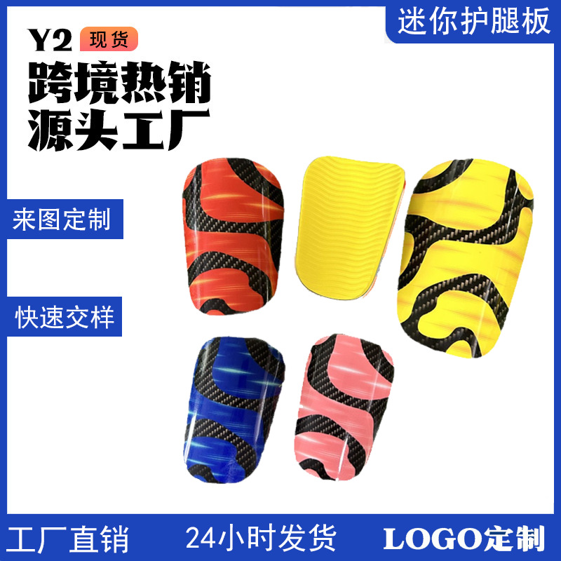 Cross-Border Mini Football Shin Guards Mini Shin Pads Training Mini Equipment Protective Gear Shin and Foot Protection