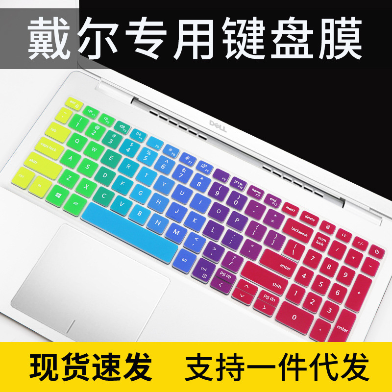 For Lingyue 7 000 759 for Dell Travel Case G15-5511 Keyboard Film 3501 Laptop 5509