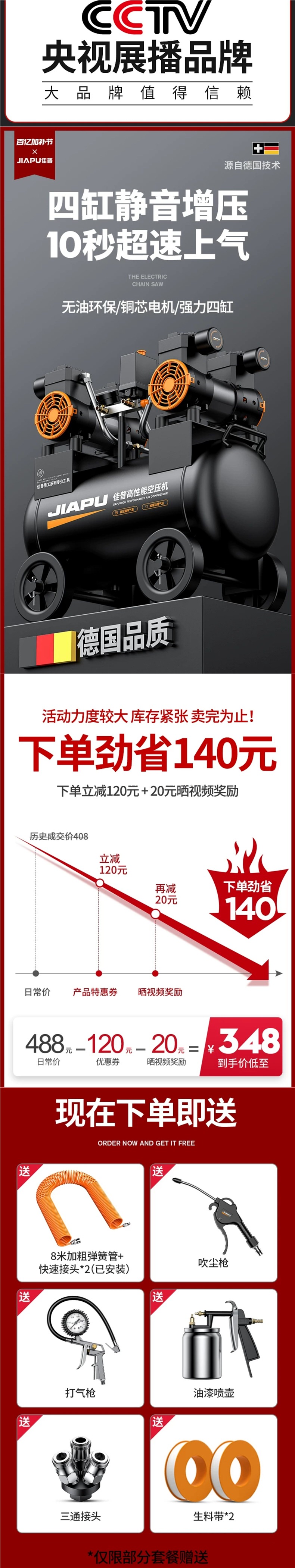 Air compressor, air pump, small 220v oil-free silent air pump machine, industrial-grade inflator