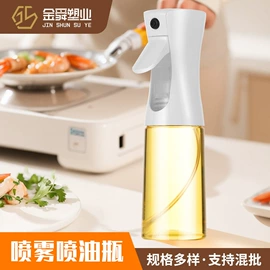 化妆品包装;喷雾瓶;油壶