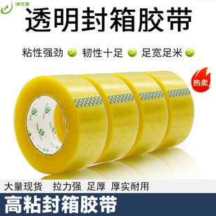 �����z�����Sֱ�N��4.5cm6cm�Sɫ�z�����f����폊ճ�����ܷ�Ӻ�