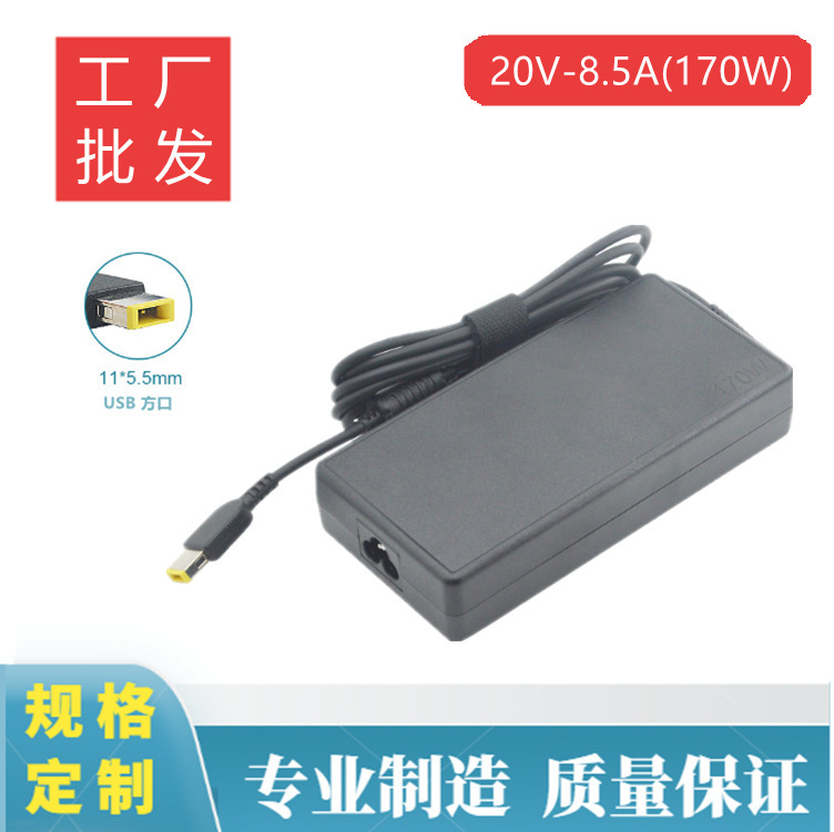 For Lenovo Saver 170W Notebook 20V8.5A Computer Power Adapter Cable Charger Y7000P