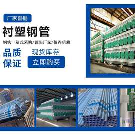 友发螺旋消音管高楼大厦高层节能排水管热镀锌内衬塑pe钢塑复合管