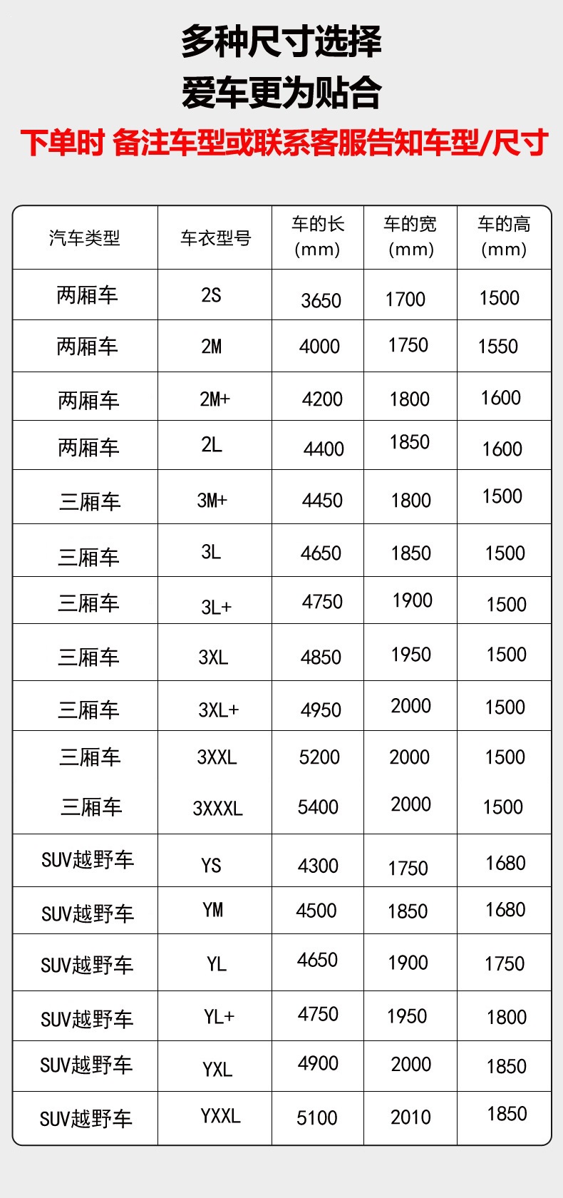 一键上货_20260613102144