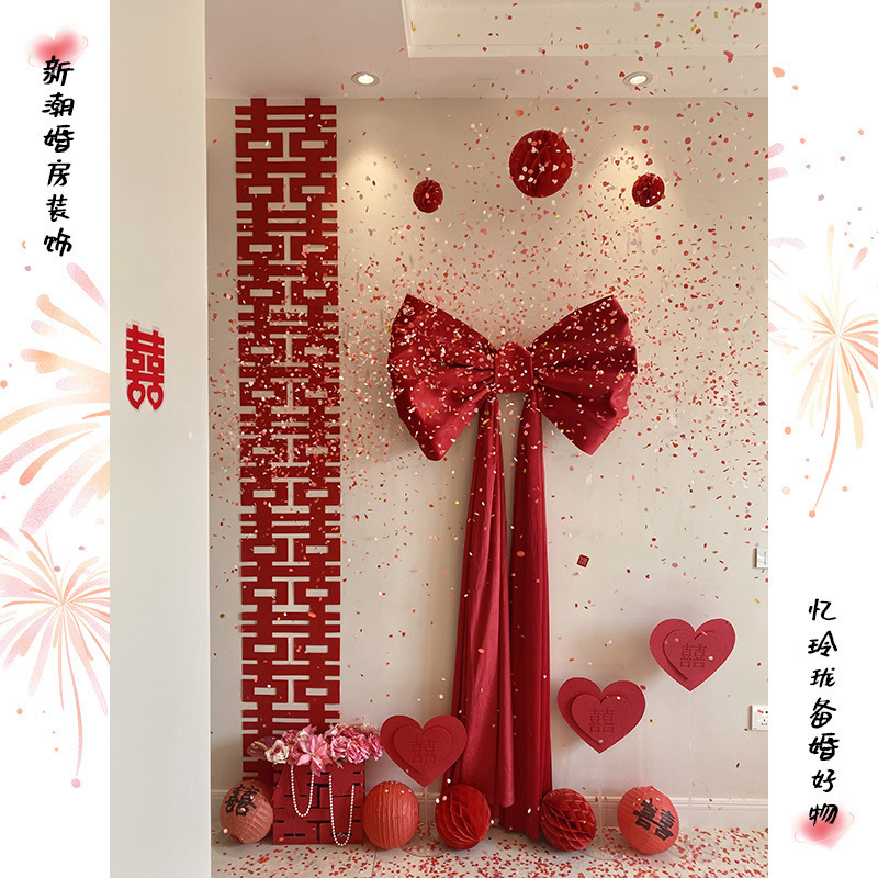 結婚式の部屋のレイアウト、女性の寝室、男性の新しい家のリボン、大きな赤いベルベットのベッドサイドの花、結婚式の装飾セット|undefined