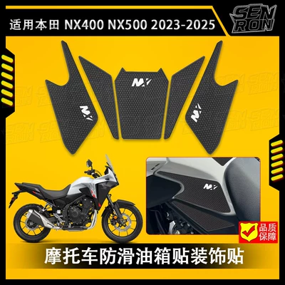 Suitable for Honda NX400 NX500 Motorcycle helmet anti-fog film