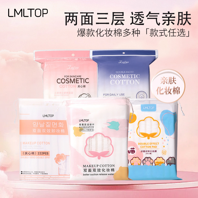 Lmltop 222 Pieces of Sandwich Makeup Cotton Stretch Bag Disposable Thickeneded Makeup Remover Cotton Collection Wholesale