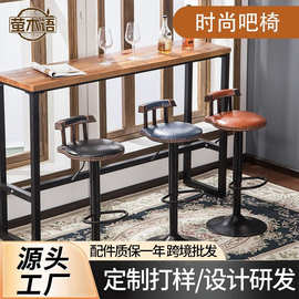 铁艺升降旋转吧台椅酒吧收银椅子高脚凳家用美容前台靠背凳子批发