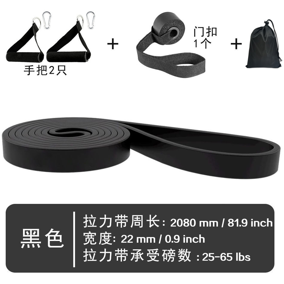 검정색 [25-65파운드] 도어 버클 + 옥스포드 백 포함