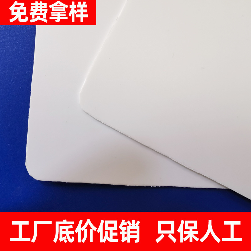白色pp板生产厂家直供新料不透明白色pp板箱包内衬装饰塑料pp板厂