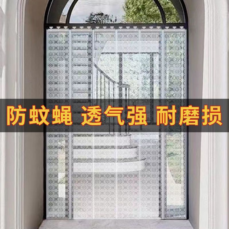 Hollow Breathable Soft Door Curtain with Holes for Home and Commercial Exterior Doors, Pvc High-Definition Transparent Balcony Partition Leather Curtain to Prevent Mosquitoes and Flies
