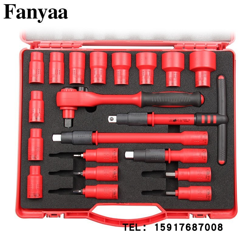台湾Fanyaa绝缘套筒扳手组套工具箱套装 2181 3161 4201 4202