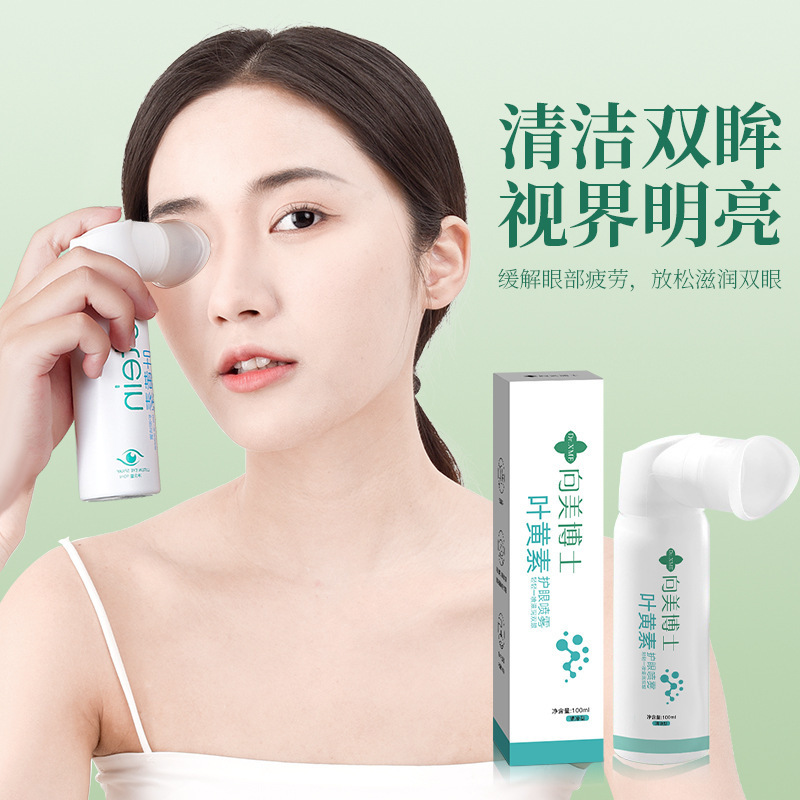 Dr. Xiangmei luteína spray para el cuidado de los ojos lavado de ojos para aliviar la fatiga ocular spray para el cuidado de los ojos seco fabricante al por mayor