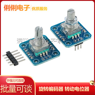 EC11���a��ģ�K360�����D���a��ģ�K�_�Pģ�K����λ�׼���Arduino