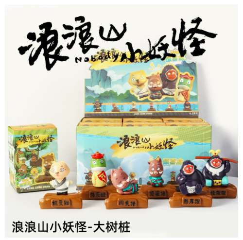 Nezha Dongdong Le caja ciega popularidad en línea Sanliogou caja ciega Nezha caja ciega hecha a mano juguete de tendencia
