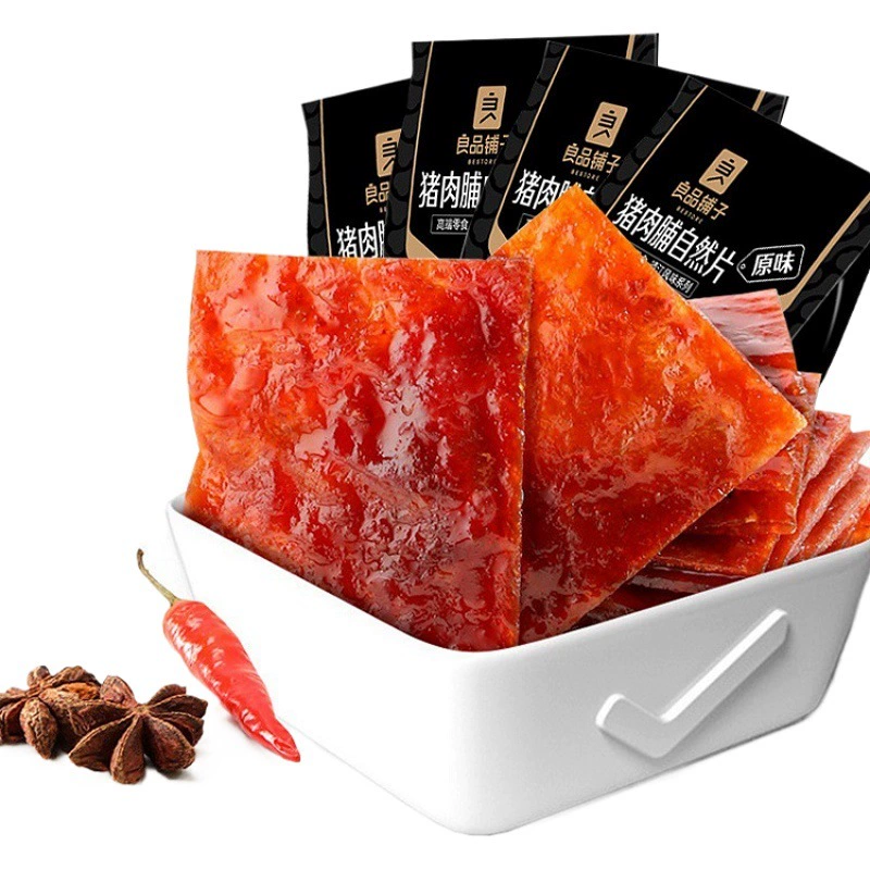 Бесплатная доставка хорошие продукты магазин свинина консервированные натуральные ломтики 100 г свинина сушеная свинина магазин ломтики мяса оптом Доставка закусок