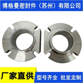GBCARTEX-SN /140-E1000机械密封GBCARTEX-SN /140机械密封价优