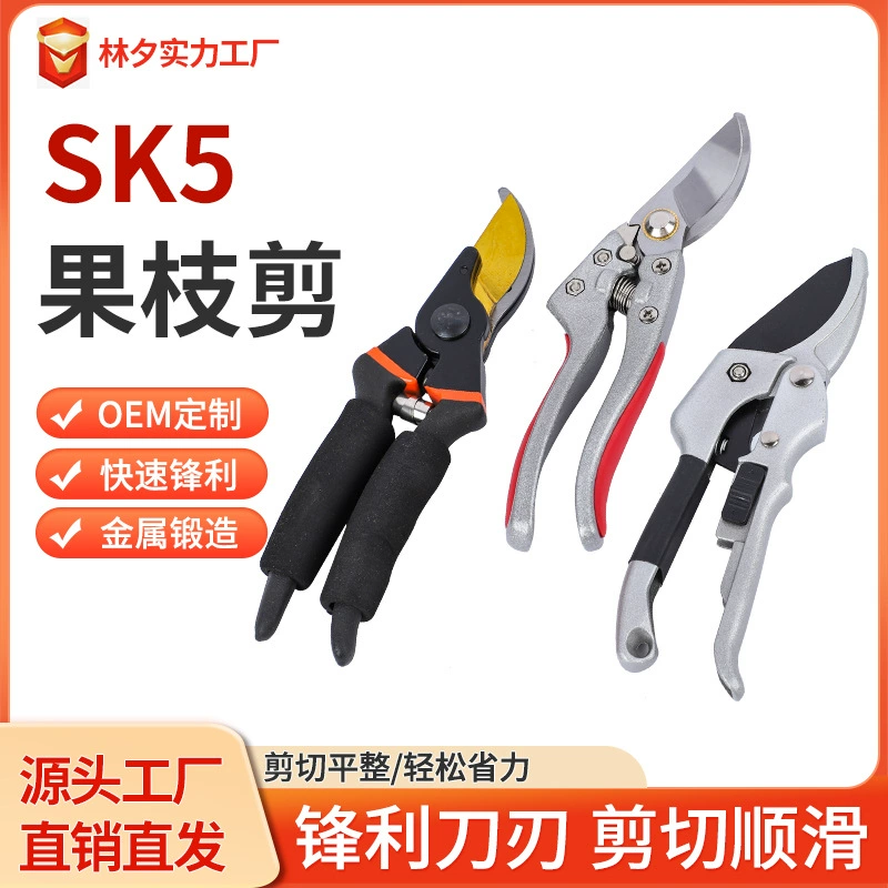 [Linyi Factory] Оптовая продажа садовые ножницы 65 марганцевой стали V8V9 секвизор шкив ножницы