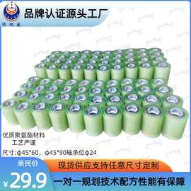 优力胶包胶聚氨酯包胶PU包胶不易脱胶PU胶轮品质好聚氨酯轮
