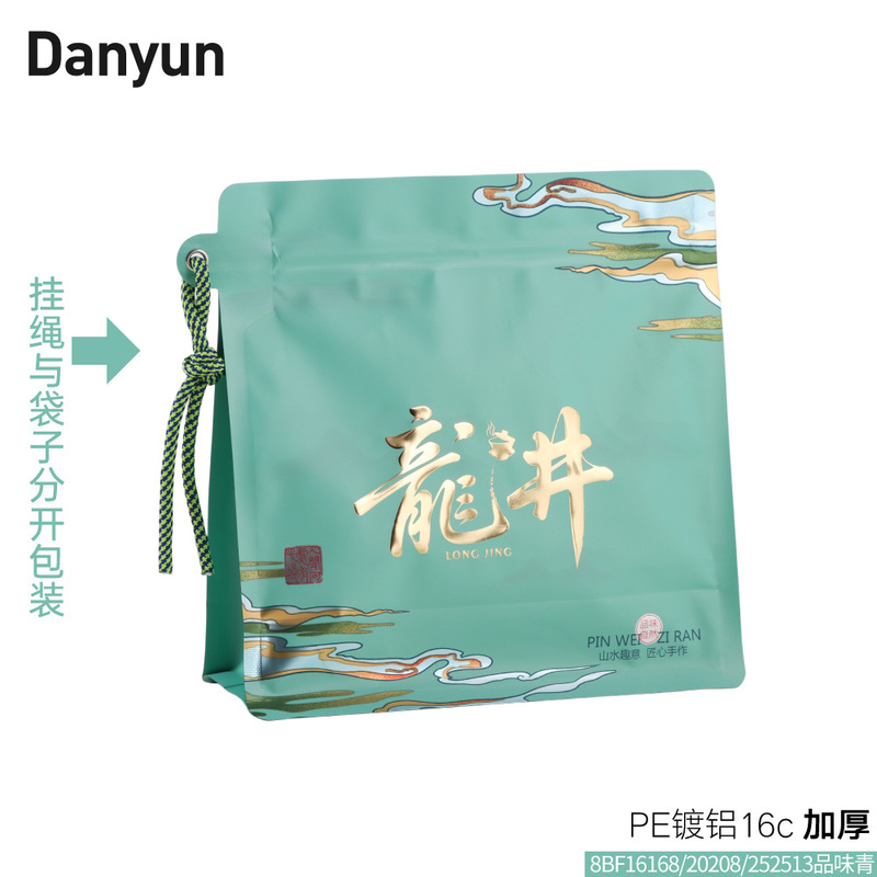 茶叶包装袋自封袋高档茉莉花红茶绿茶散装一斤装八边封自立袋|undefined