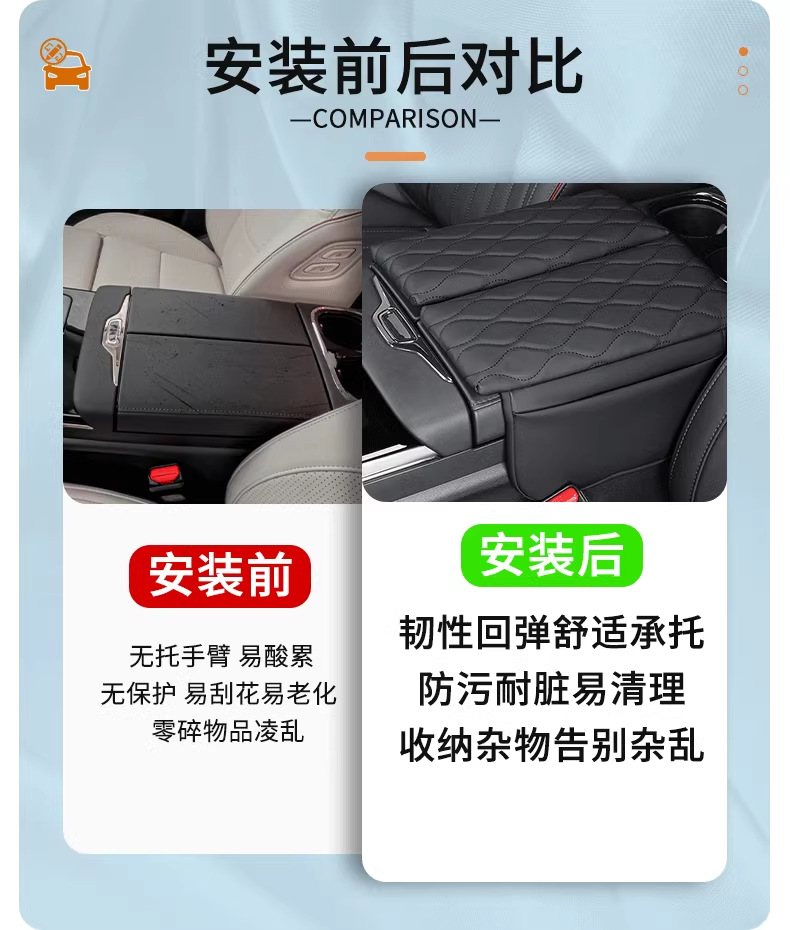 Specialized Gac Trumpchi M8 Master E9 Armrest Box Pad, New Master M8 Hev Armrest Box Heightening Pad Modification