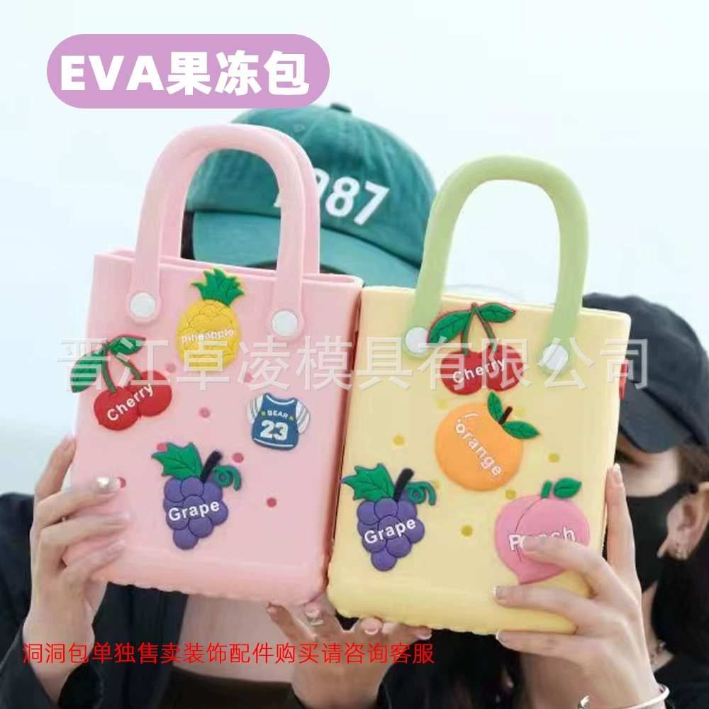 Трансграничные дыры EVA дыры, пустые овощные корзины, сумки для пляжного отдыха, сумки для хранения, портативные покупки, сумки для поездок на работу